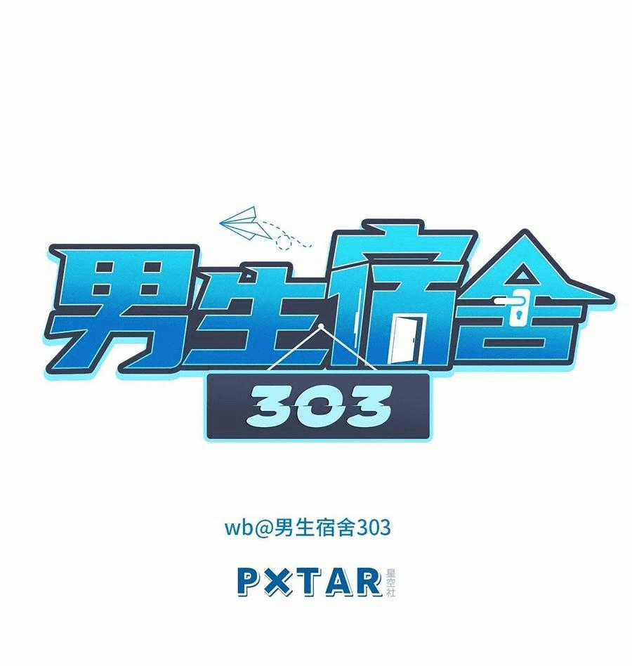 Cây Nhỏ Và Mùa Xuân Thân Yêu Chapter 48 trang 0