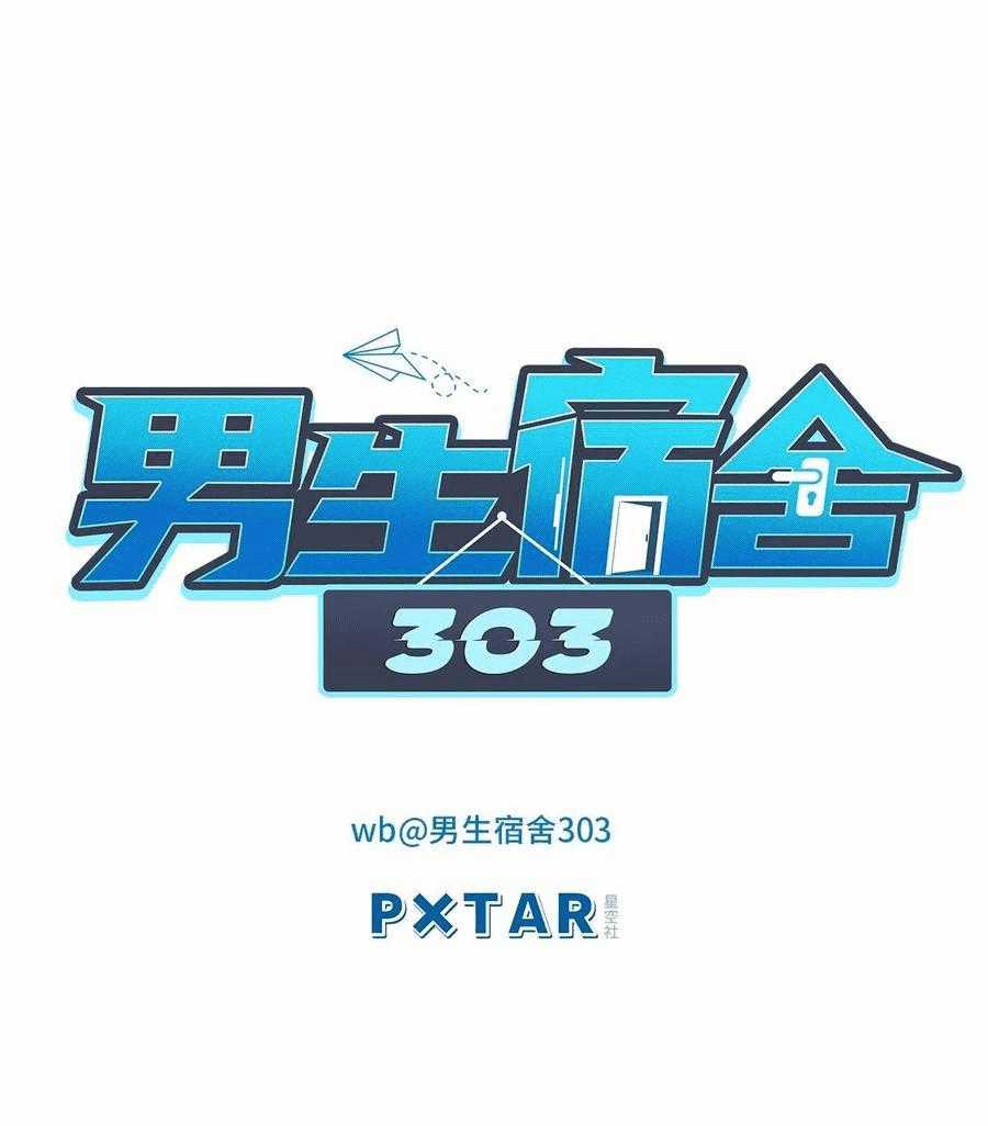 Cây Nhỏ Và Mùa Xuân Thân Yêu Chapter 48 trang 20