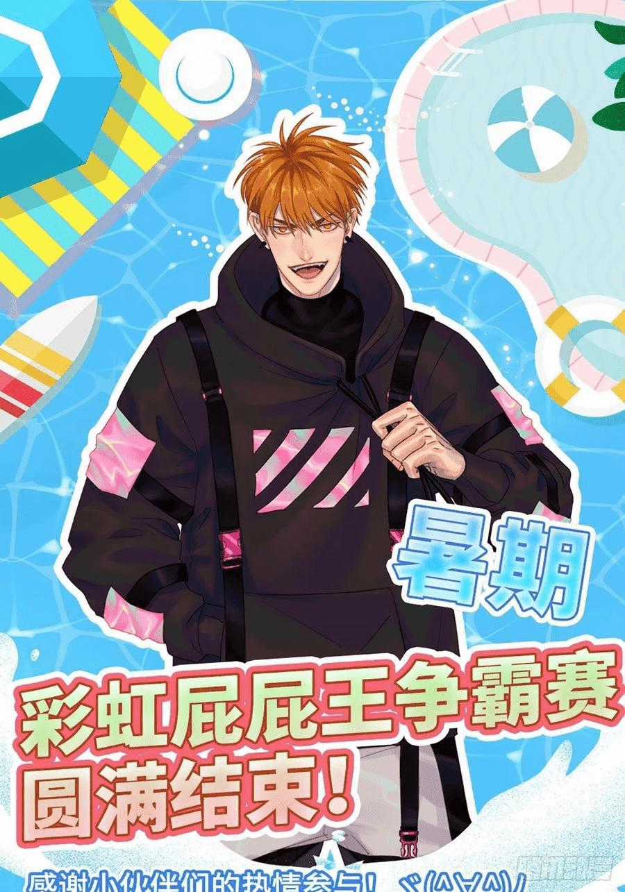 Cây Nhỏ Và Mùa Xuân Thân Yêu Chapter 49 trang 28