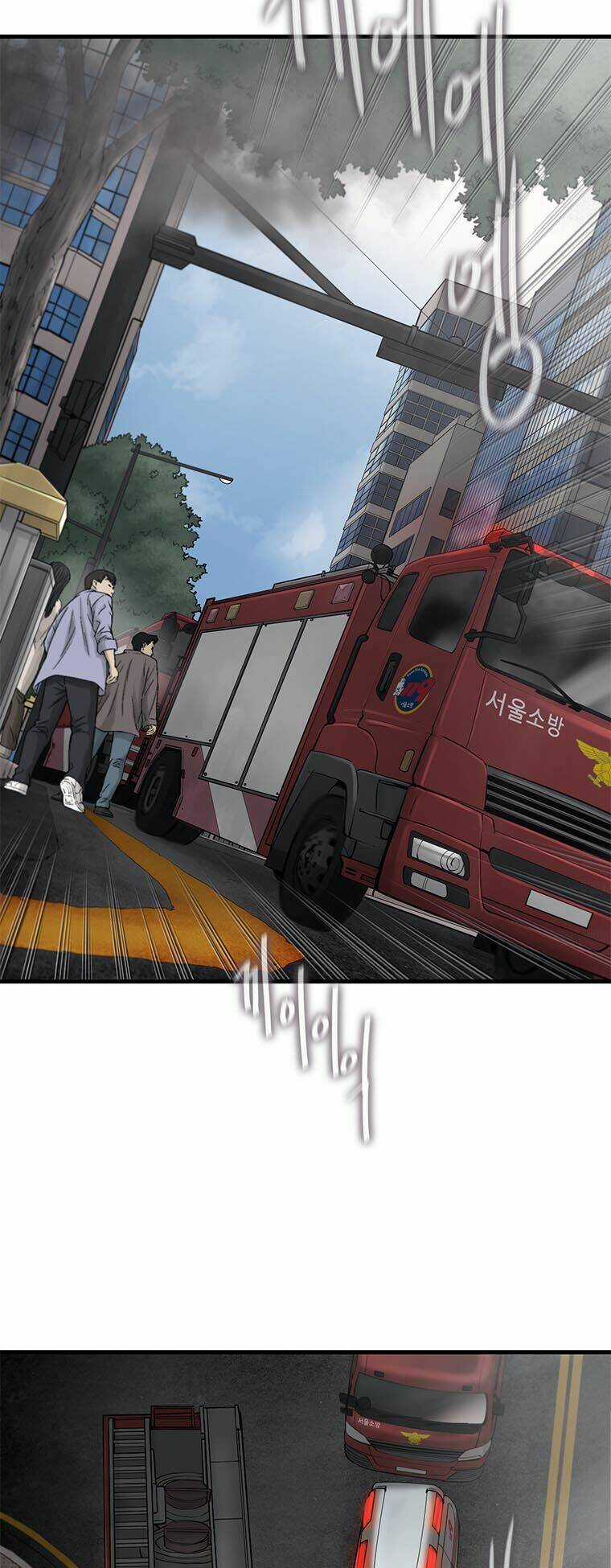 Cell Chapter 15 trang 2