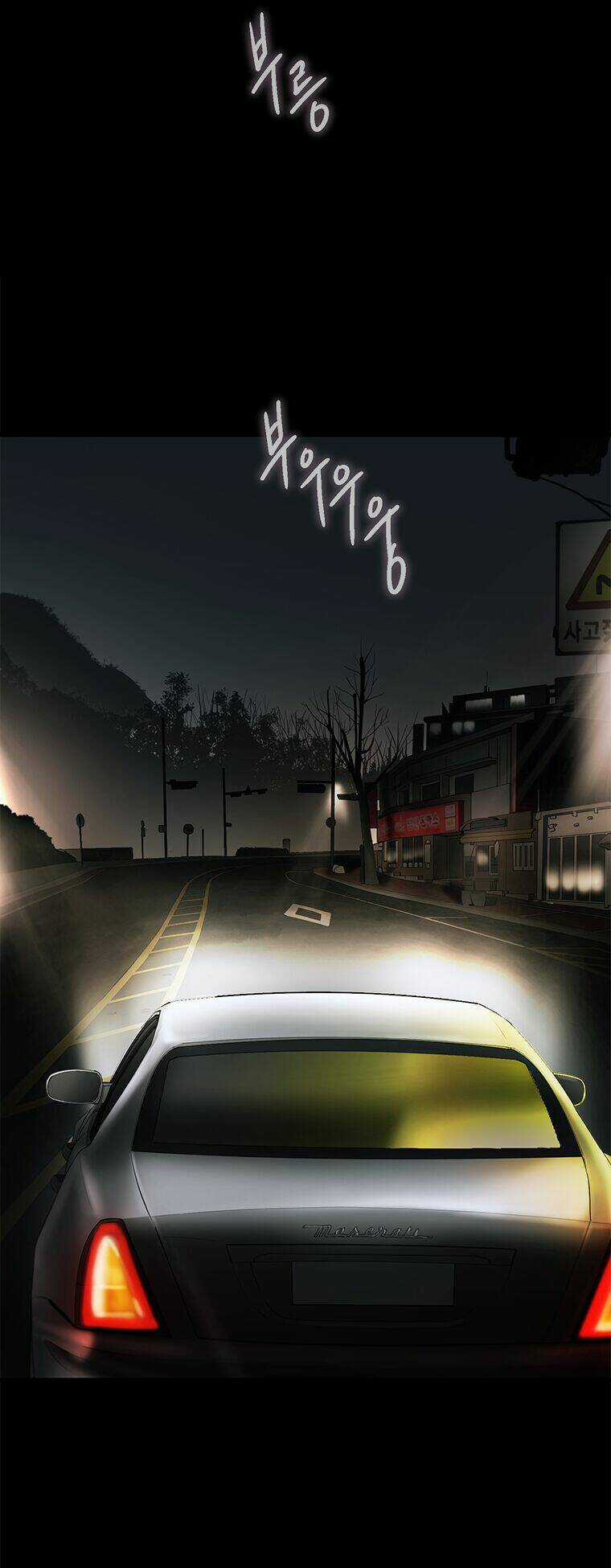 Cell Chapter 20 trang 7