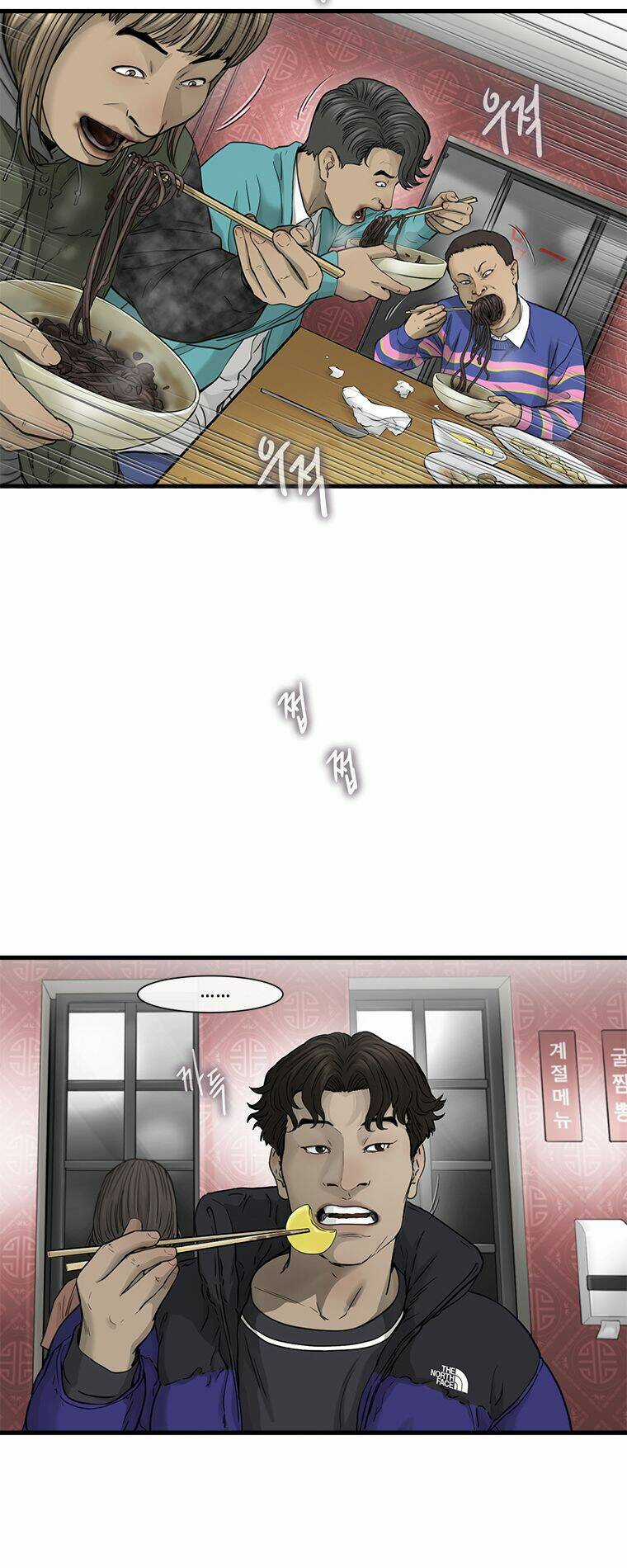 Cell Chapter 3 trang 53