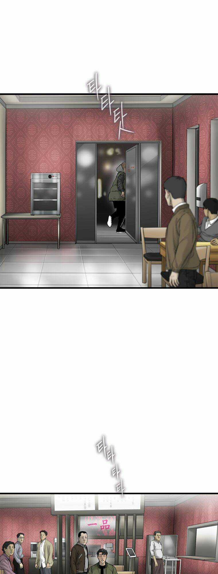 Cell Chapter 3 trang 71