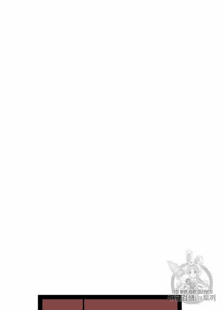 Cell Chapter 30 trang 109