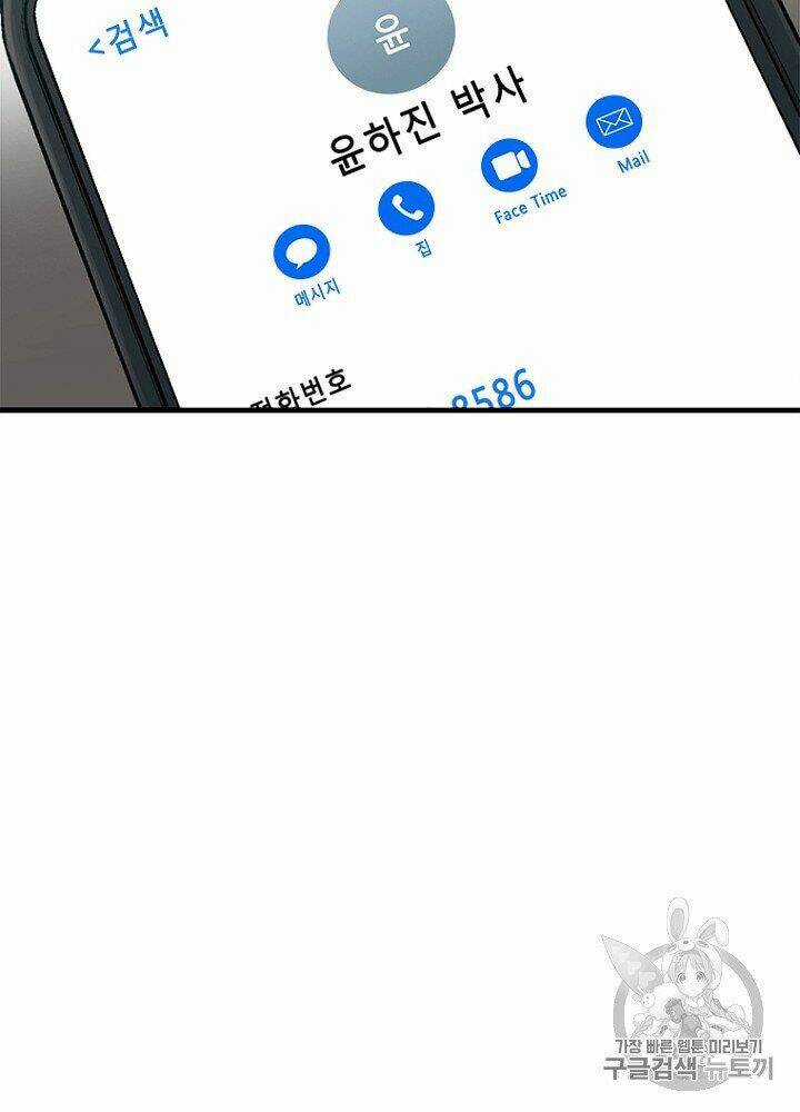 Cell Chapter 30 trang 13