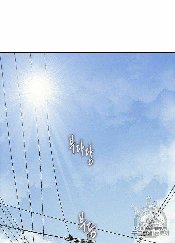 Cell Chapter 30 trang 18