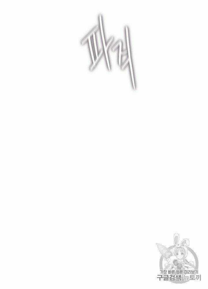 Cell Chapter 32 trang 122