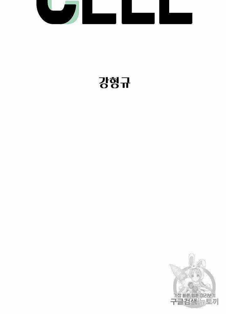 Cell Chapter 32 trang 7