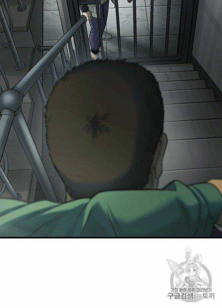 Cell Chapter 32 trang 83