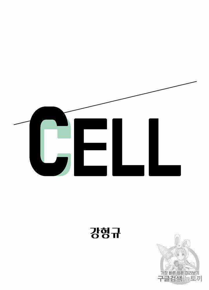 Cell Chapter 33 trang 10