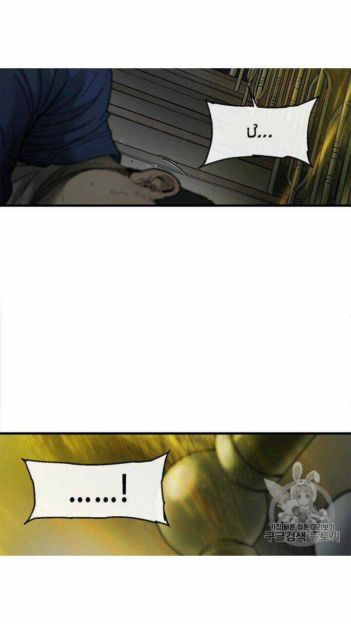 Cell Chapter 33 trang 47