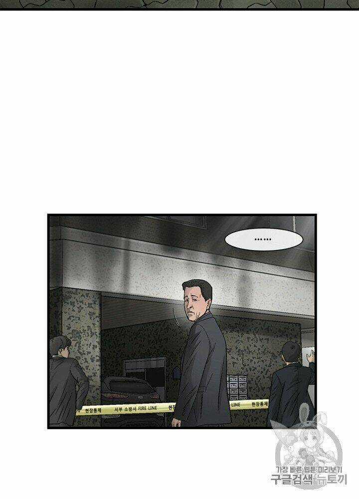 Cell Chapter 33 trang 96