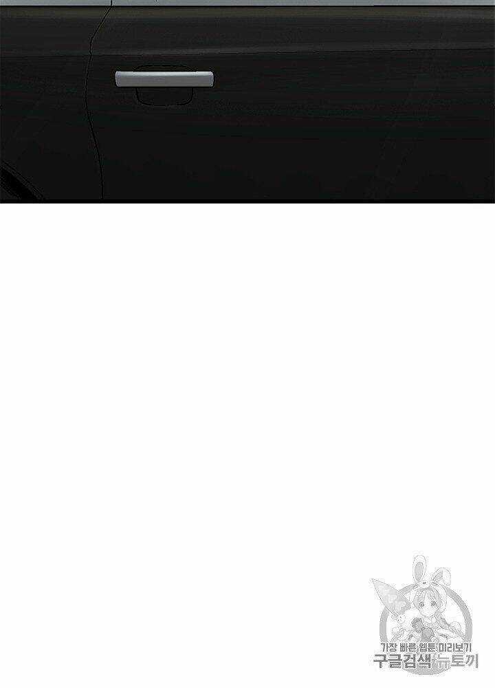 Cell Chapter 33 trang 99