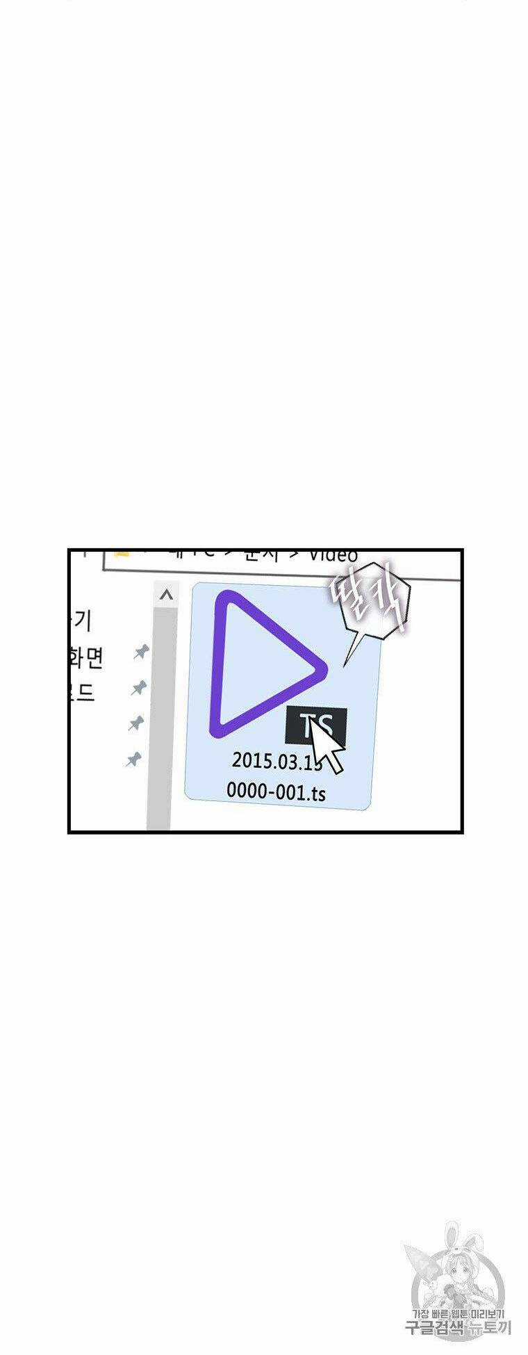 Cell Chapter 35 trang 23