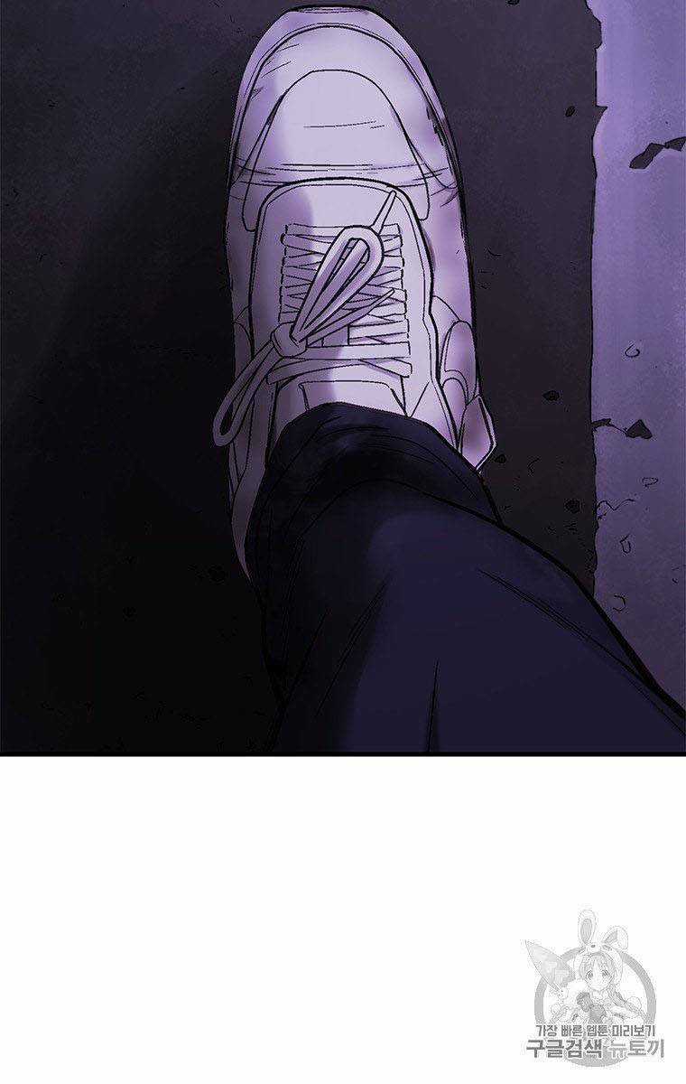 Cell Chapter 35 trang 65