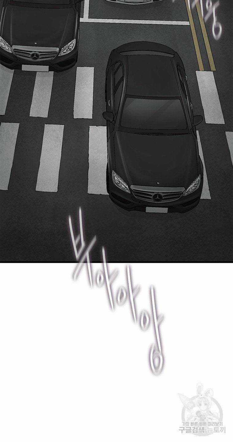 Cell Chapter 36 trang 23