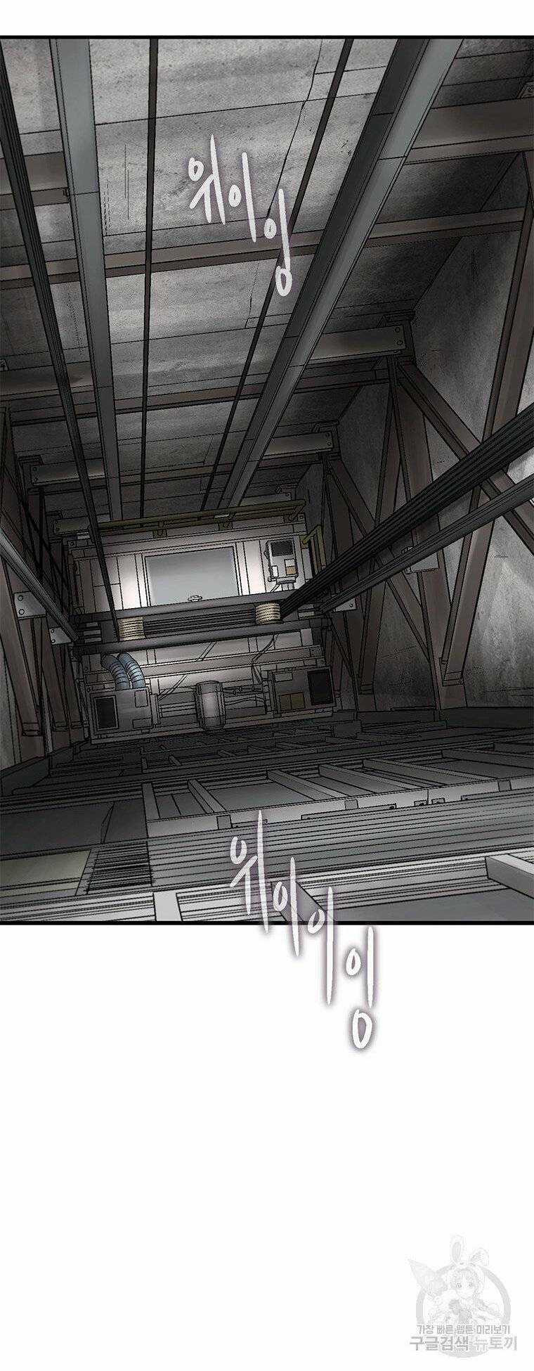 Cell Chapter 36 trang 39