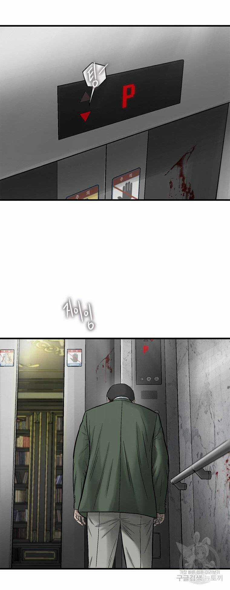 Cell Chapter 36 trang 47