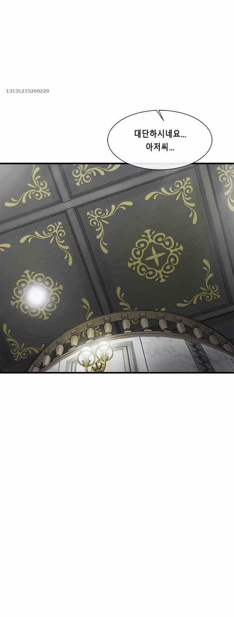 Cell Chapter 37 trang 4