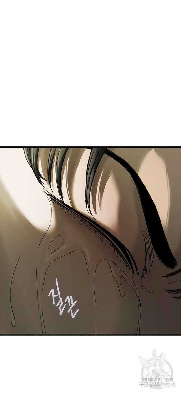 Cell Chapter 37 trang 62