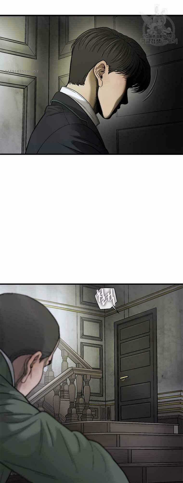 Cell Chapter 38 trang 4