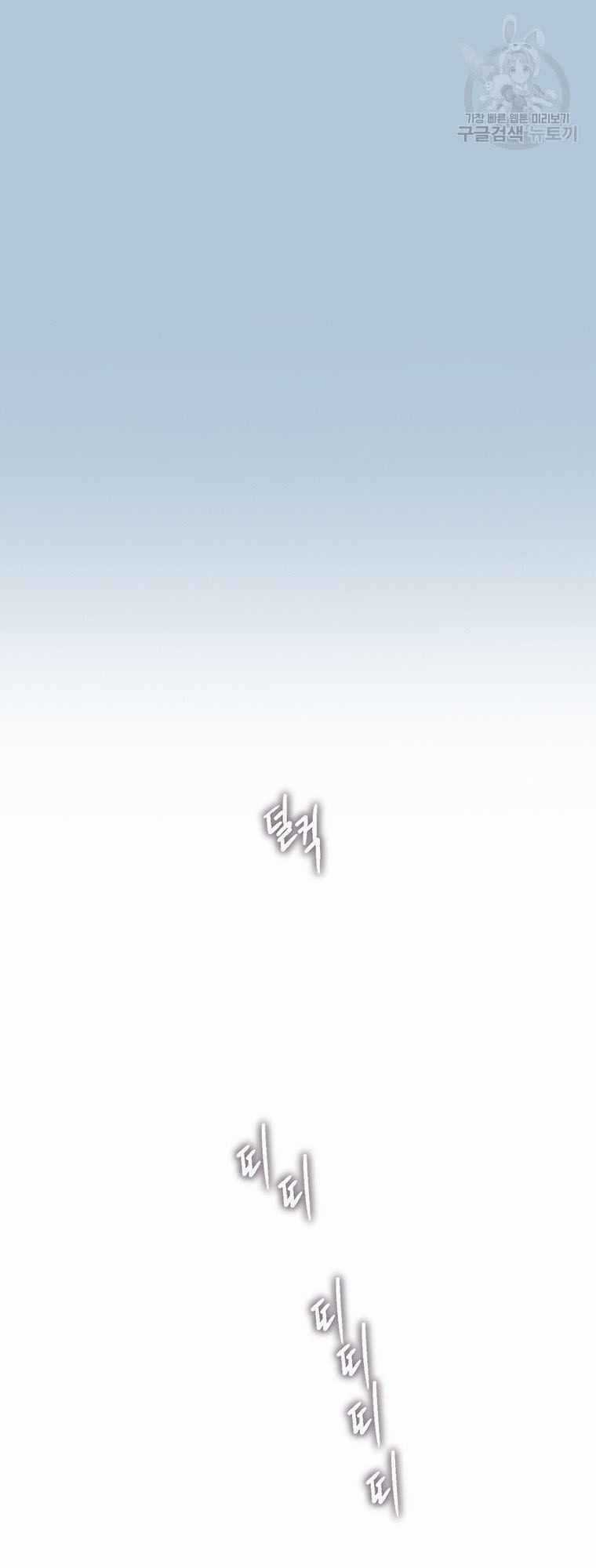 Cell Chapter 38 trang 58