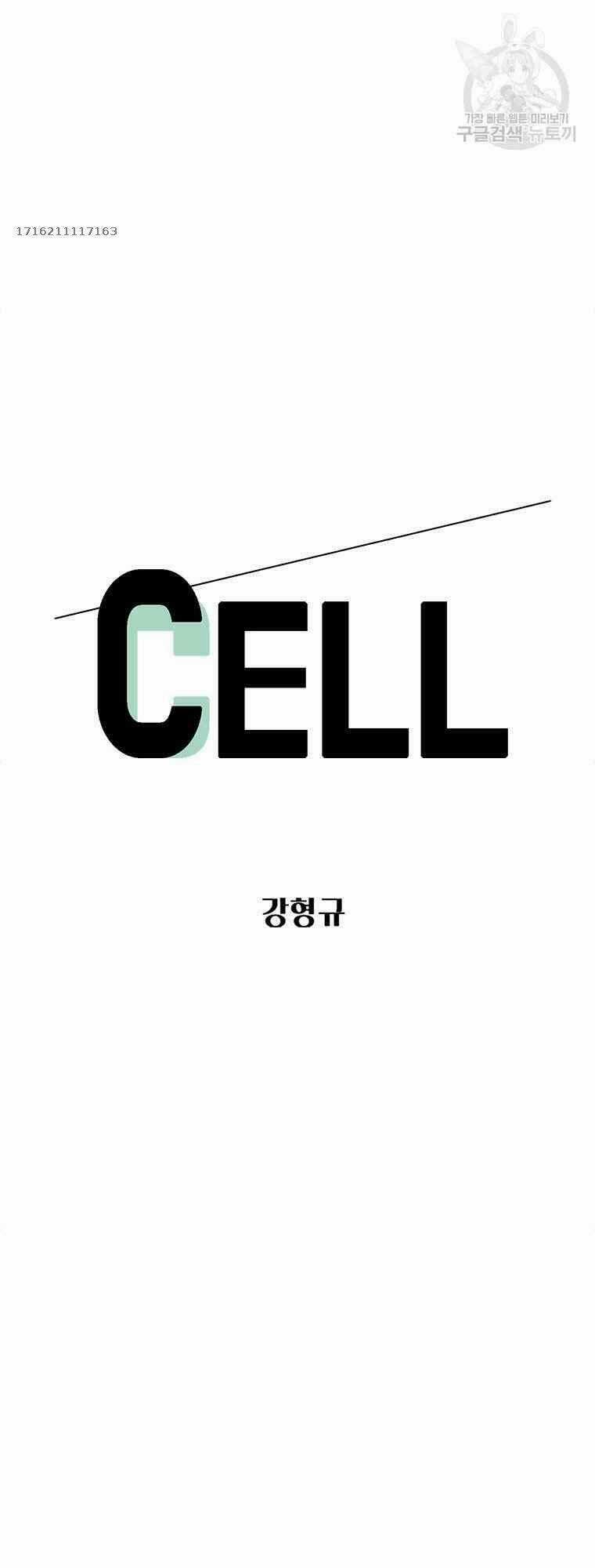 Cell Chapter 39 trang 4