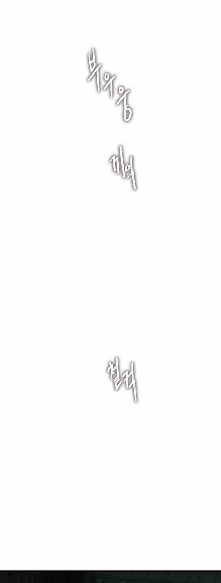 Cell Chapter 39 trang 5