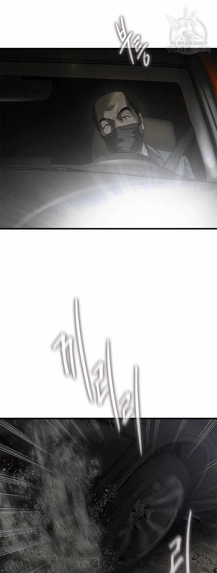 Cell Chapter 39 trang 62