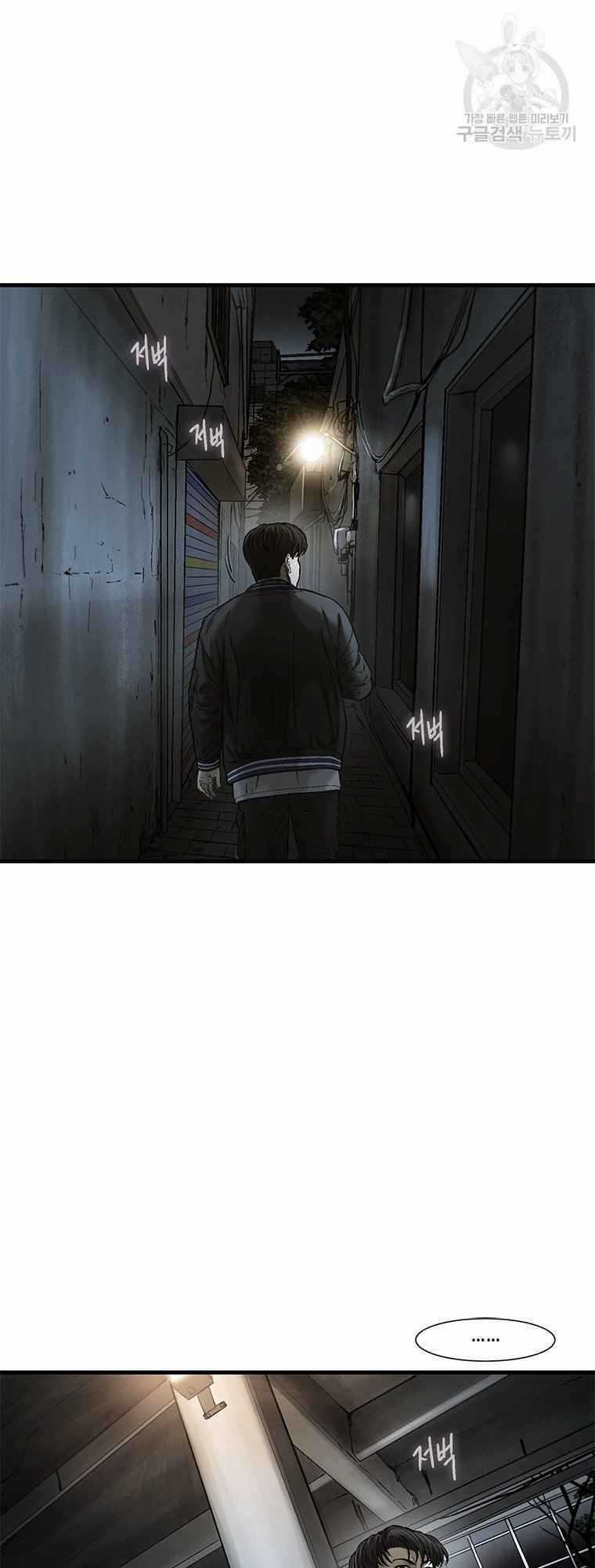 Cell Chapter 39 trang 8