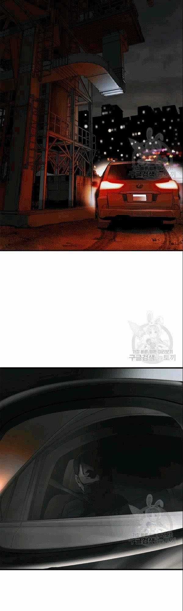 Cell Chapter 40 trang 13