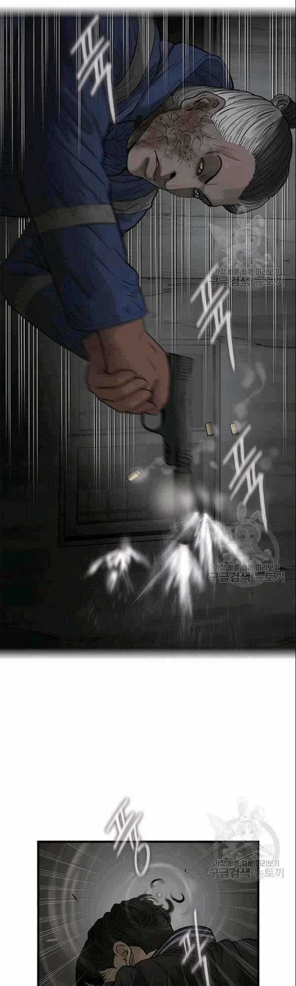 Cell Chapter 40 trang 16