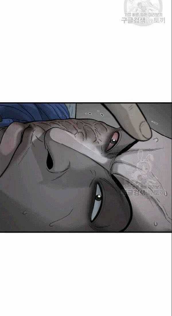 Cell Chapter 40 trang 41