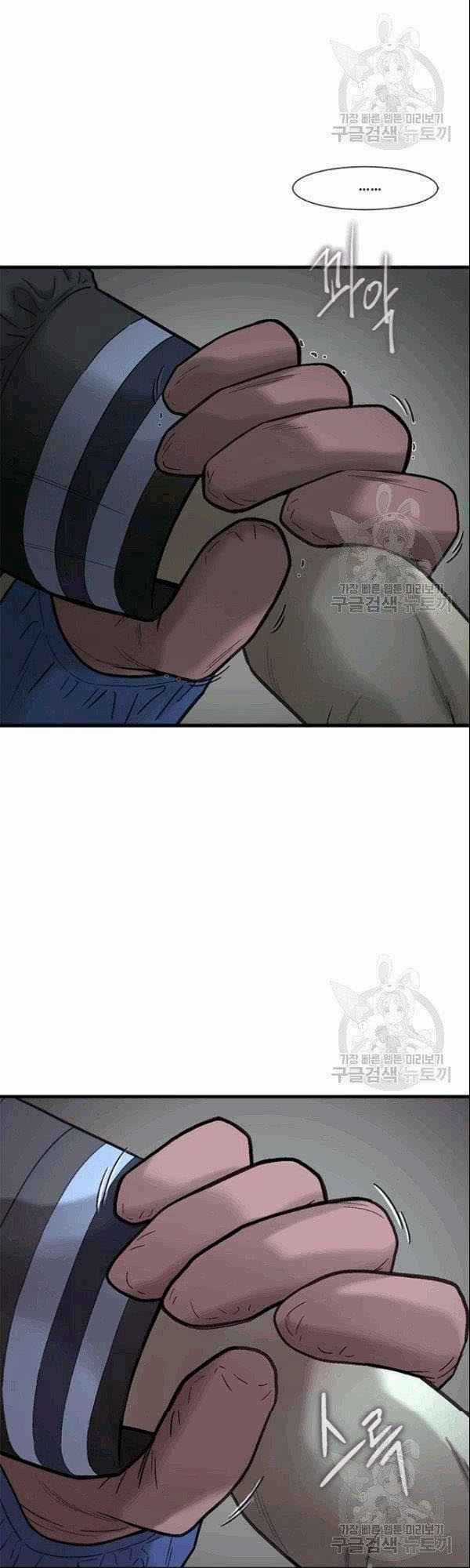 Cell Chapter 40 trang 42