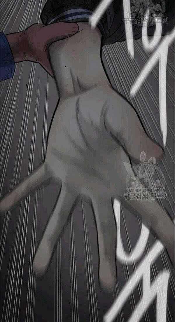 Cell Chapter 40 trang 44