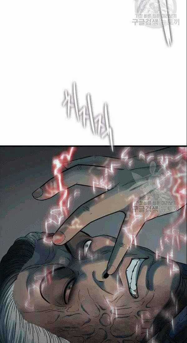 Cell Chapter 40 trang 47