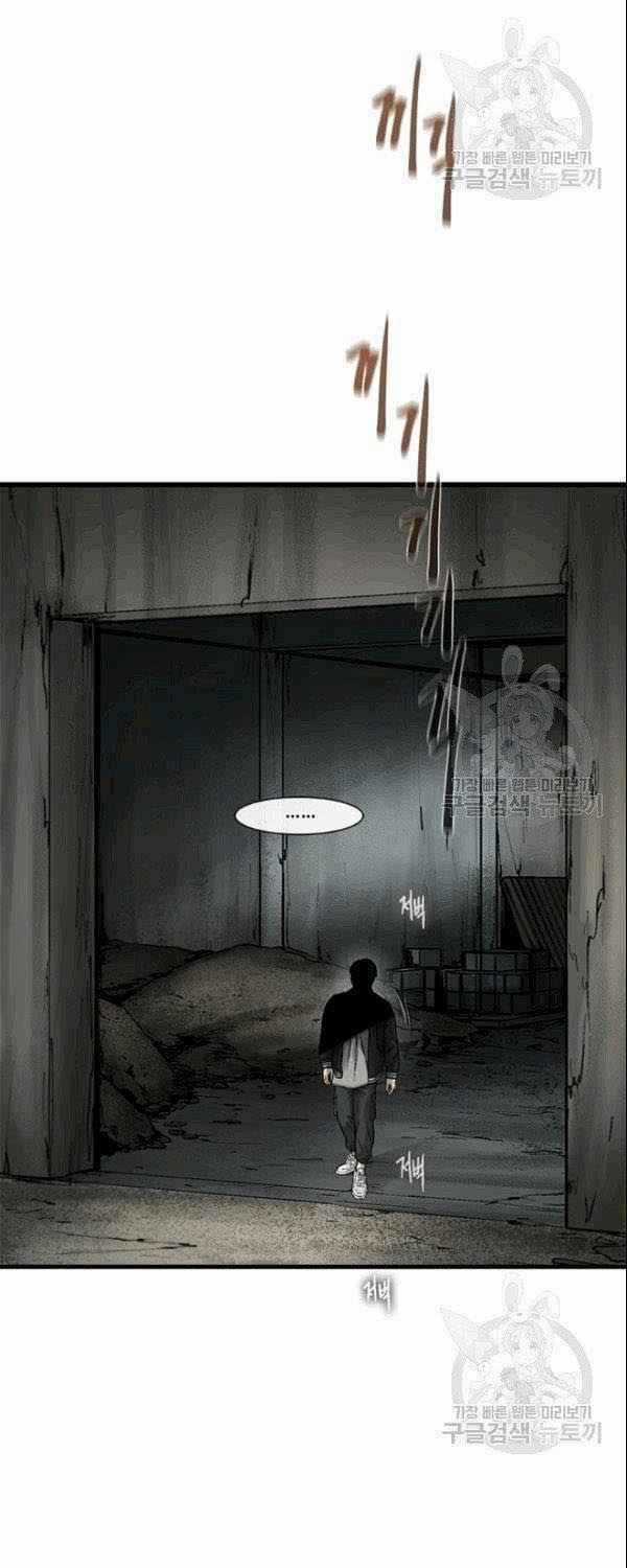 Cell Chapter 40 trang 52