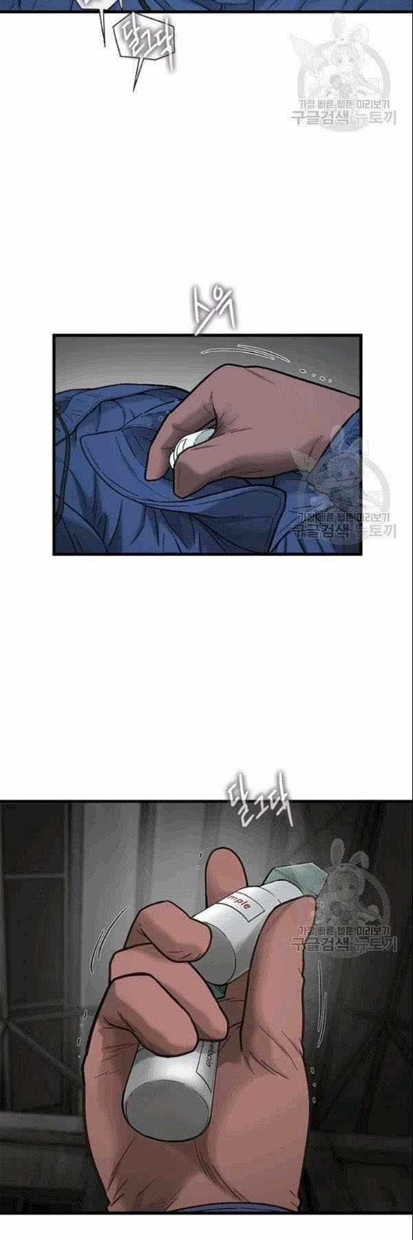 Cell Chapter 40 trang 54