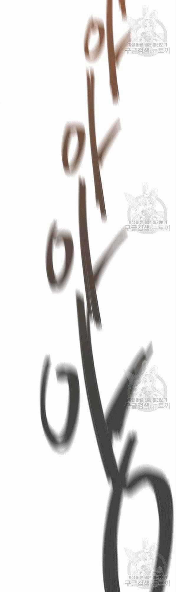 Cell Chapter 40 trang 6