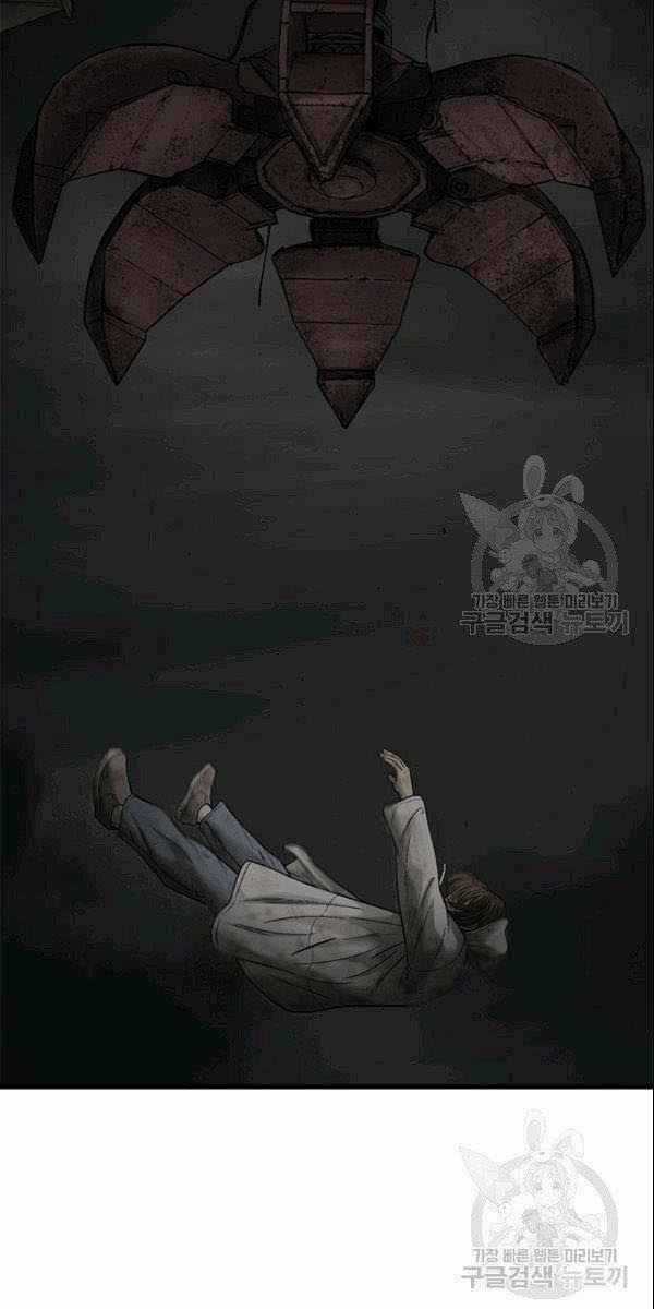 Cell Chapter 40 trang 62