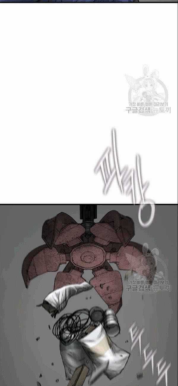 Cell Chapter 41 trang 22