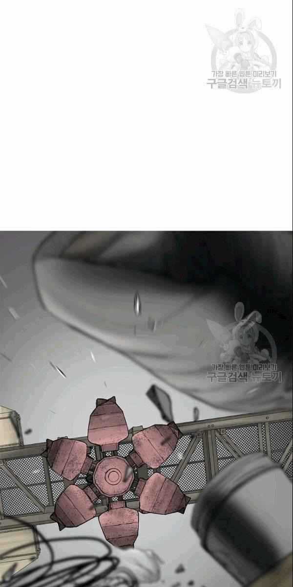 Cell Chapter 41 trang 25