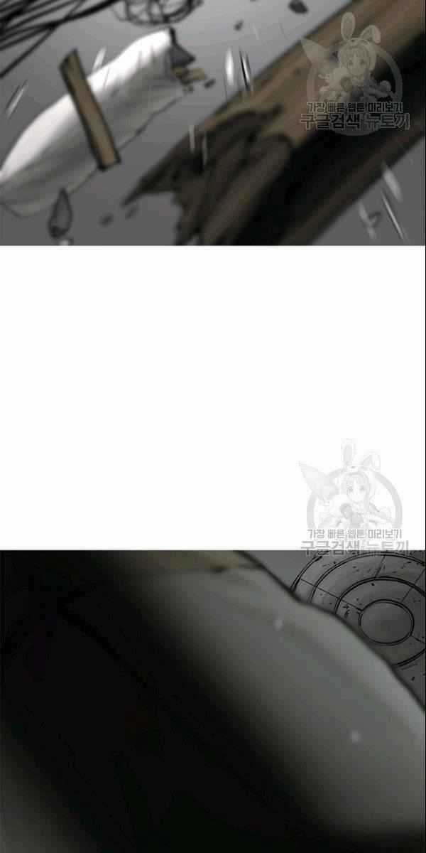 Cell Chapter 41 trang 26