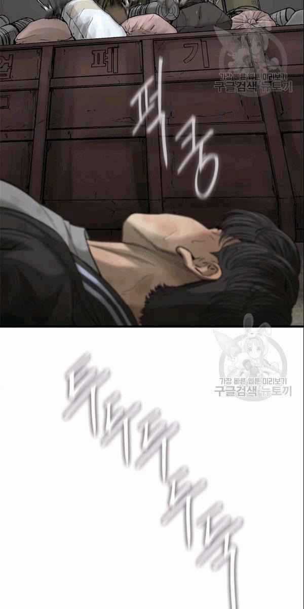 Cell Chapter 41 trang 29