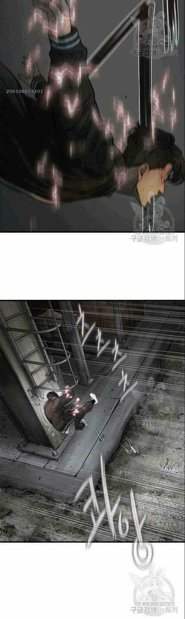 Cell Chapter 41 trang 3