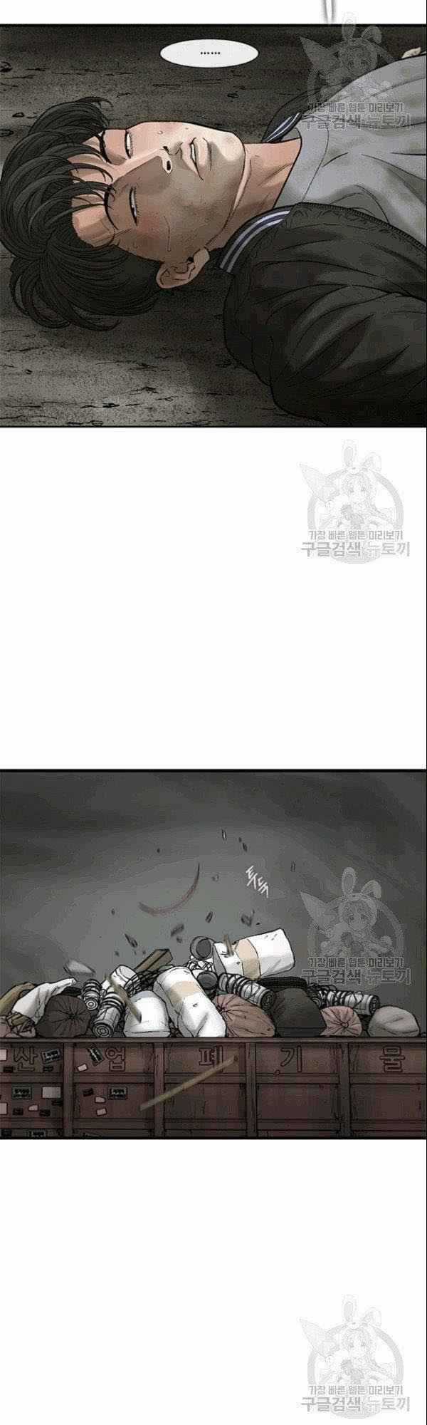 Cell Chapter 41 trang 30