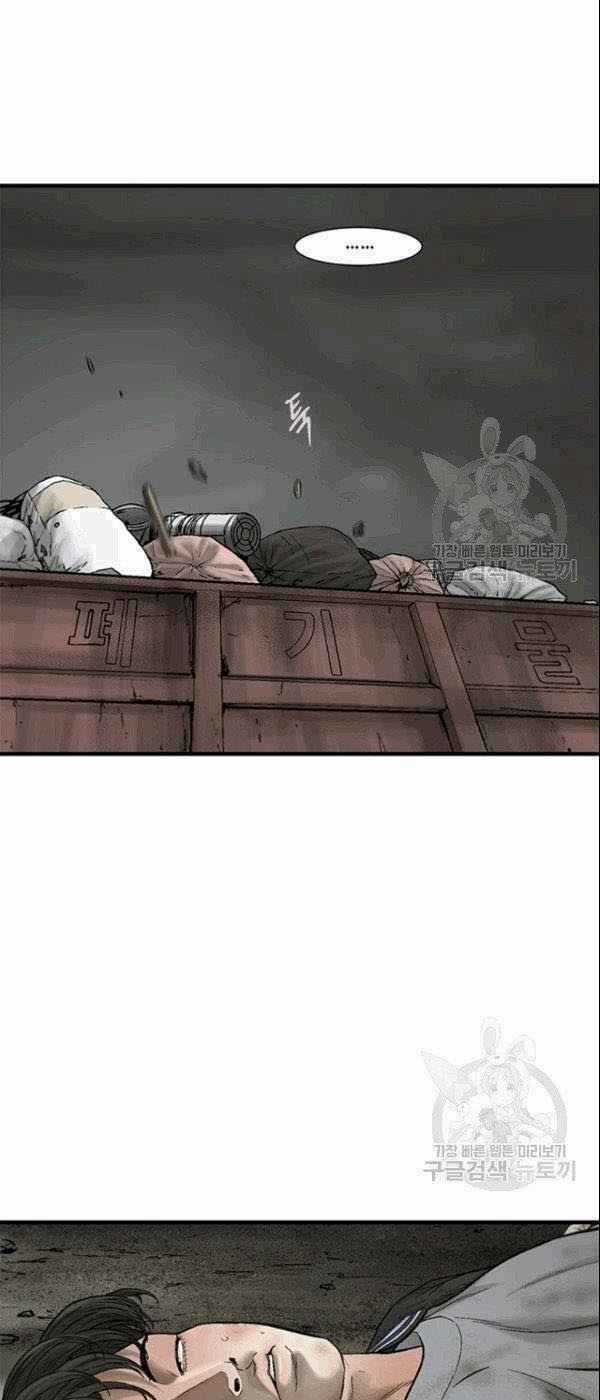 Cell Chapter 41 trang 31