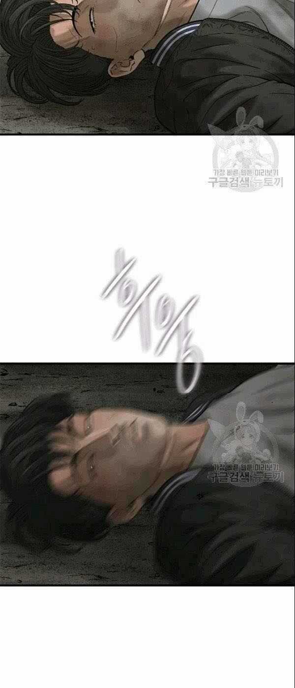 Cell Chapter 41 trang 32