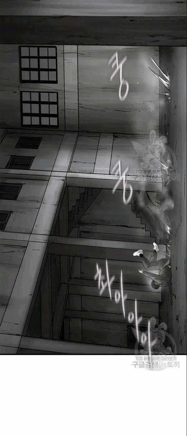 Cell Chapter 41 trang 34