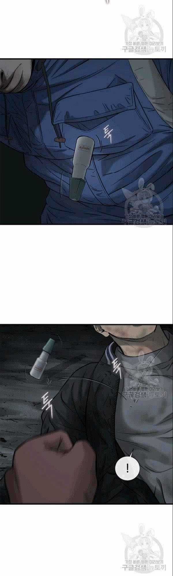 Cell Chapter 41 trang 54